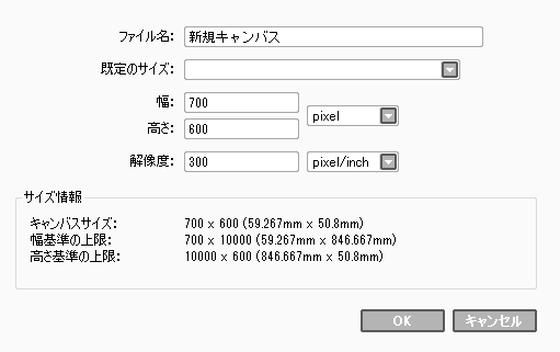 Saiを使って初めてlineスタンプを作ってみた あっちこっちにーち