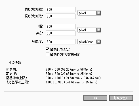 Saiを使って初めてlineスタンプを作ってみた あっちこっちにーち