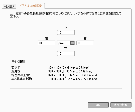 Saiを使って初めてlineスタンプを作ってみた あっちこっちにーち